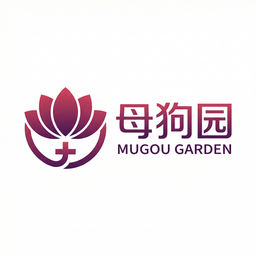 母狗园动物写真视频社区Logo